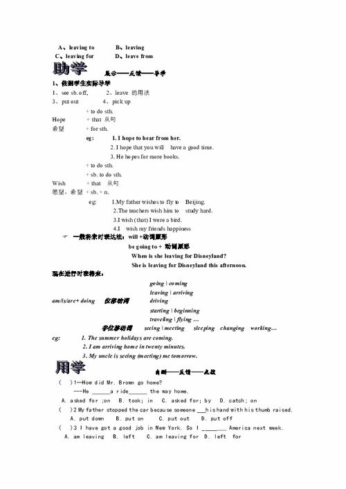 成长的英文名词，Understanding the Key Terms of Child Development