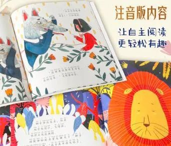 幼儿教育的智慧，书籍摘抄中的精华