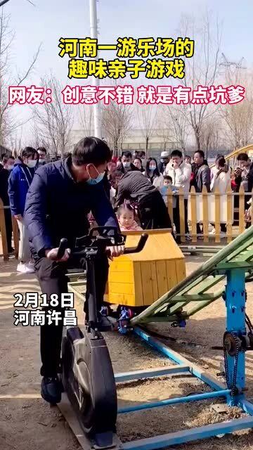 亲子游乐活动，创意与乐趣的完美结合