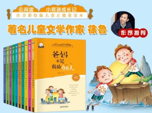 幼儿教育，塑造未来的关键一步