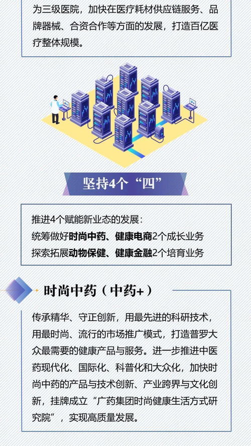 初中生三年成长规划，打造坚实的学习基础与全面发展