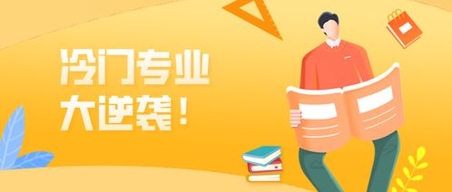 启航未来，幼儿园教育的黄金法则