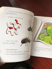 幼儿教育心理学，探索儿童心灵成长的钥匙