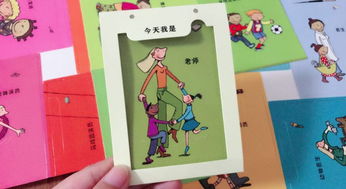 启蒙未来，推荐五本影响深远的幼儿教育书籍