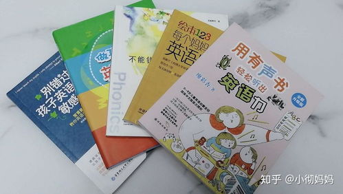 启蒙未来，推荐五本影响深远的幼儿教育书籍