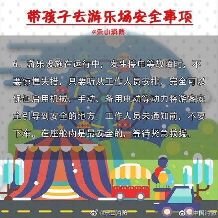 大型游乐活动中的育儿智慧，安全、乐趣与社交技能的培养
