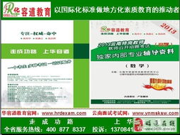 2013年幼师成绩查询，家长指南与教育启示