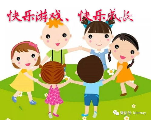 探索孩子成长的乐趣，游乐活动的多样性及其对孩子发展的影响
