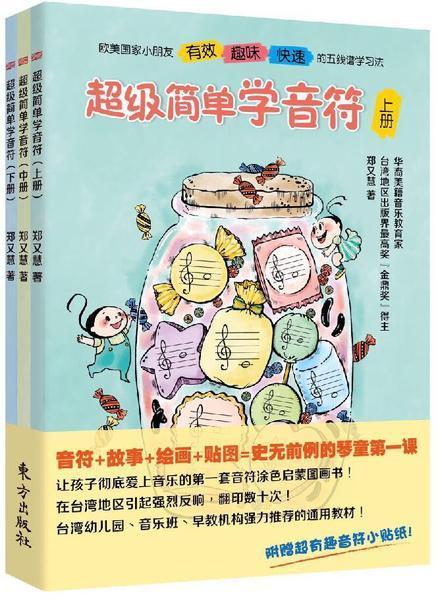 启蒙与成长，深入解读著名幼儿教育书籍