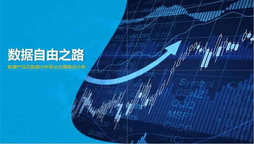 幼儿教育专业，女性就业前景分析与职业发展路径