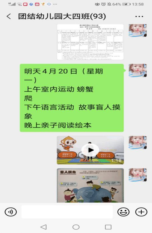 如何制定有效的玩耍活动方案，育儿专家的指导