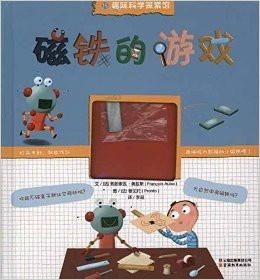 亲子互动，和水有关的趣味小游戏，培养孩子的创造力与科学探索精神