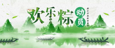 亲子一日游，打造难忘的家庭时光