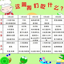 宝宝健康成长，食物最佳搭配大全表