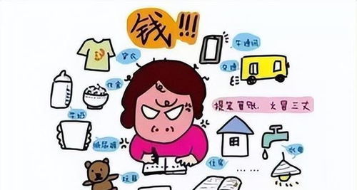 孩子财商教育，挣钱的几个阶段及如何引导