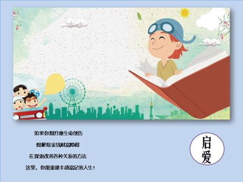 关注孩子成长，如何通过作文教育培养下一代的表达与思考能力