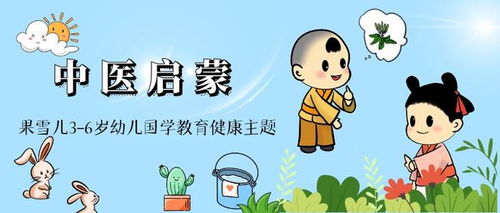 全面启蒙，幼儿教育中不可或缺的课程选择