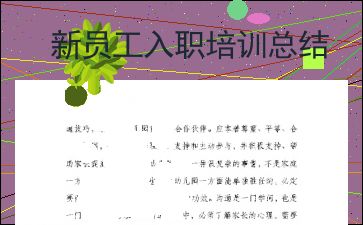 培养下一代，如何向孩子传授正确的赚钱价值观