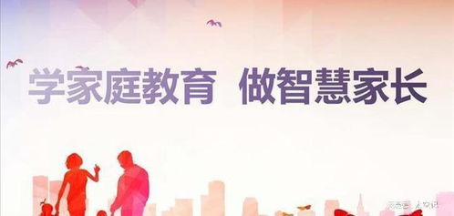 培养下一代，如何向孩子传授正确的赚钱价值观