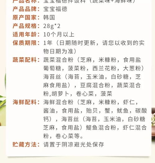 钠在儿童饮食中的重要性，如何通过营养成分表确保健康摄入