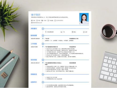 如何打造一份出色的幼儿教育专业简历模板