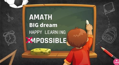 有乐趣的活动英语，让孩子在游戏中学习英语