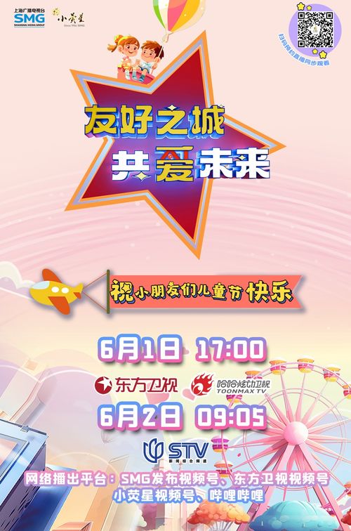 打造儿童友好的游乐园，设计意图与实践指南