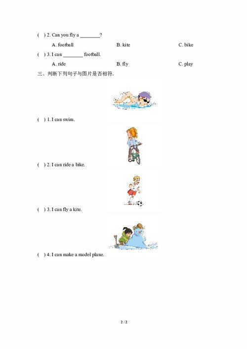 Playful Learning:How Playtime Fosters Cognitive,Social,and Emotional Development in Children