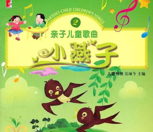大公鸡的童谣，培养孩子音乐感与节奏感的亲子互动游戏