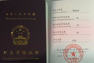 年龄不是障碍，如何自学考取幼师证