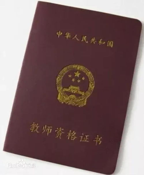 年龄不是障碍，如何自学考取幼师证