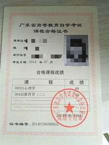 年龄不是障碍，如何自学考取幼师证