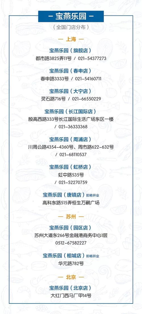 亲子同乐，打造家庭吃喝玩乐的完美项目策划书