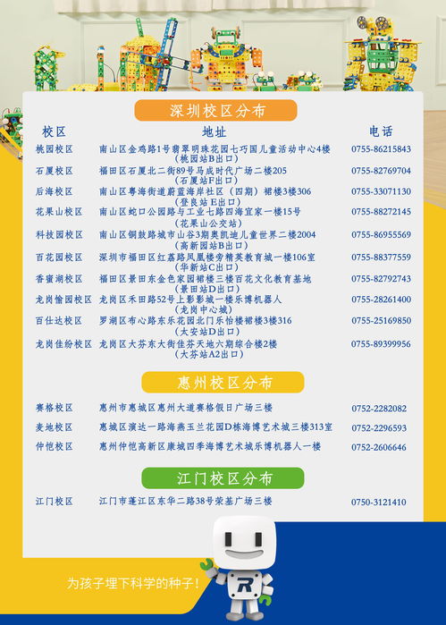 创意串词，如何编写吸引孩子的活动乐趣串词