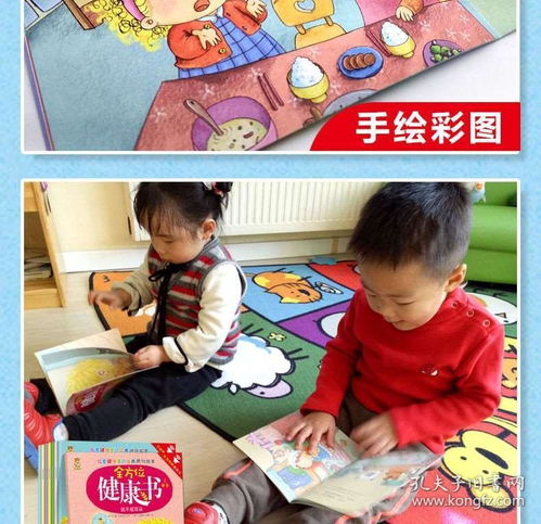幼儿版三字经早教，启蒙智慧，培育未来