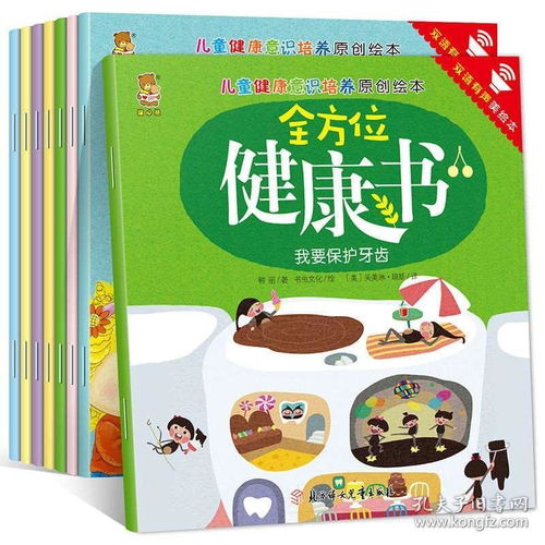 幼儿版三字经早教，启蒙智慧，培育未来