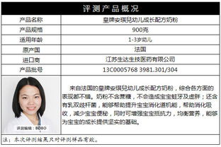 宝宝成长必备，食物营养成分排行榜表