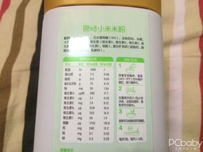 宝宝成长必备，食物营养成分排行榜表