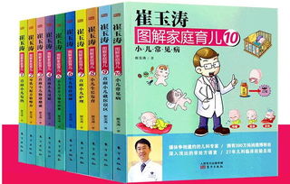 幼儿教育的智慧，杂志摘抄合集大全