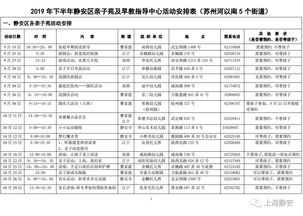 如何制定个人三年成长发展规划表格，育儿专家的指导