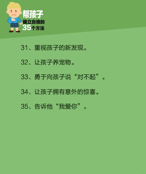 育儿专家教你如何培养孩子的财商，成功赚钱的文案短句