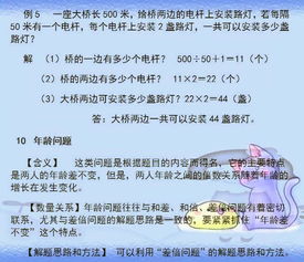 探索幼儿心灵，幼儿教育心理学研究方法的全面解析
