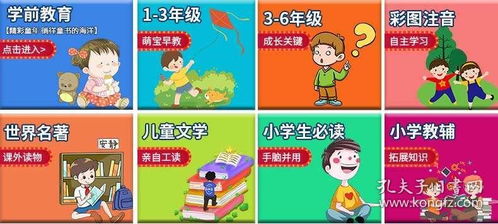 游戏活动在儿童成长中的重要性及其科学实施指南