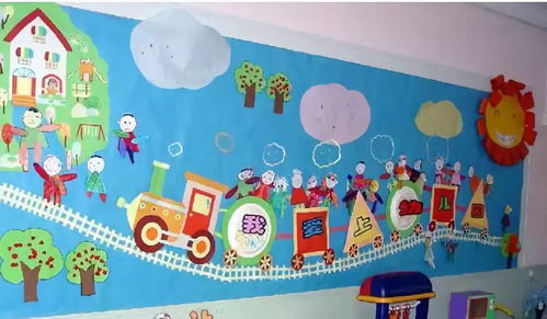 幼儿园主题墙的奥秘，如何通过环境创设促进幼儿全面发展