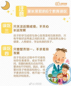 企业成长阶段性规律与育儿的相似之处，培养下一代的启示