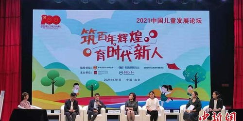 关注孩子的全面发展，培养未来社会的栋梁