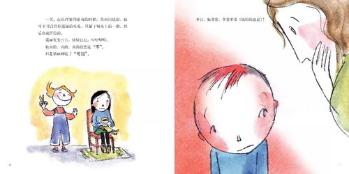 从零到一，一位单亲妈妈的励志挣钱故事