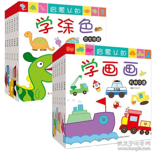 角色认知，幼儿园中班孩子的成长关键