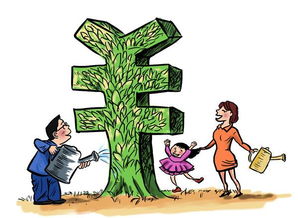 育儿与财务自由，如何教育孩子理解挣钱的三个阶段