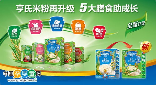 宝宝健康成长，食物营养一览表图片大全